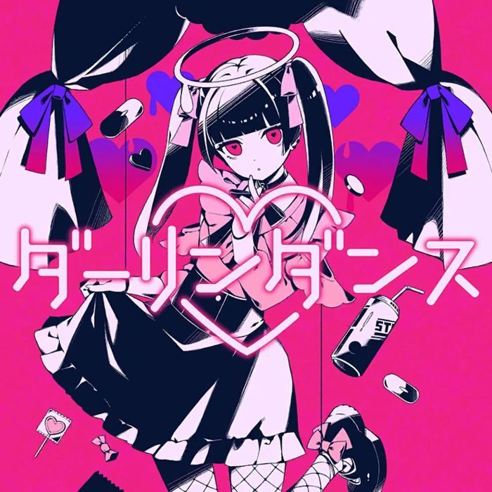 Thats The Way They Go (93 bpm)